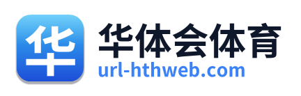 华体会体育